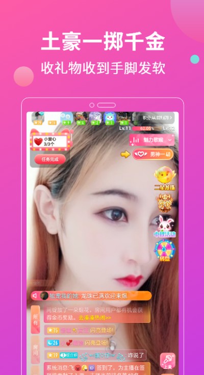 �������콻�Ѱ�׿������v1.6.2.0