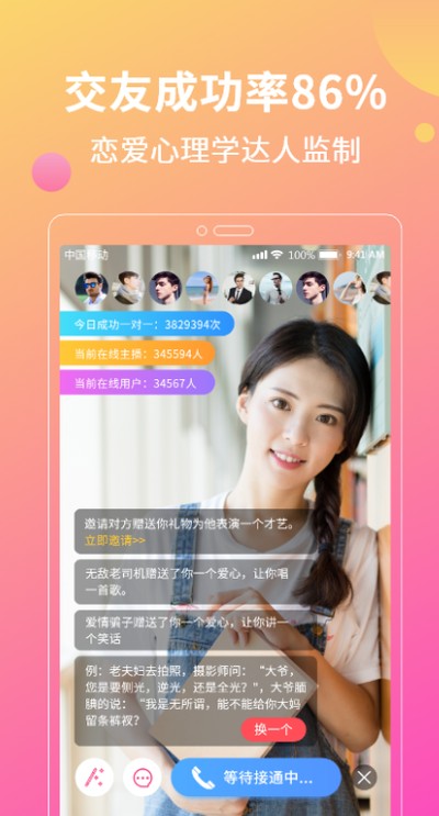 �������콻�Ѱ�׿������v1.6.2.0