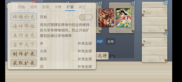 ����ɱ�ֻ�������v1.9.57.1