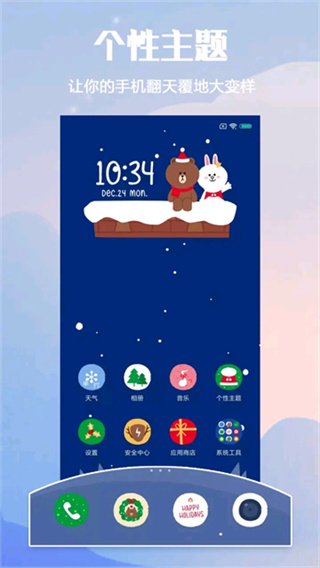 С�������ֽ�ֻ�������v10.8.6.1 ��׿��