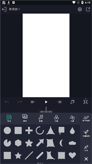 alight motion���İ��������v5.0.273.1028417 ��׿��
