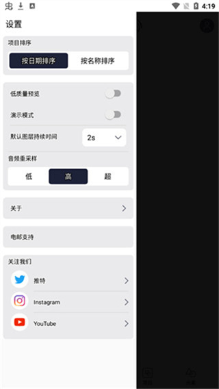 alight motion���İ��������v5.0.273.1028417 ��׿��