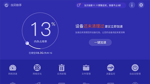��������tv������v3.9.9