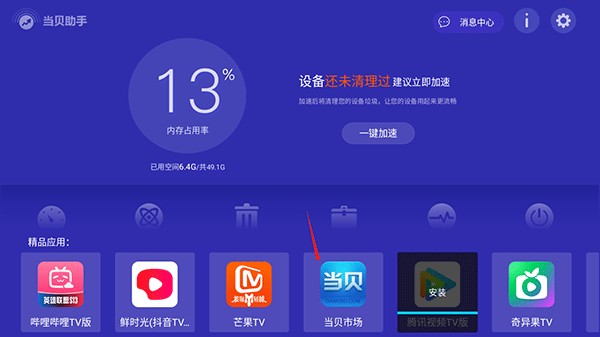 ��������tv������v3.9.9