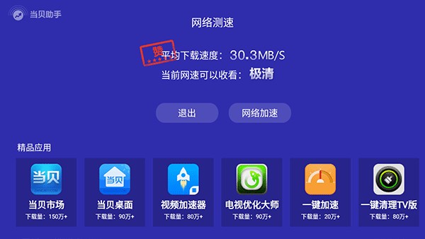 ��������tv������v3.9.9