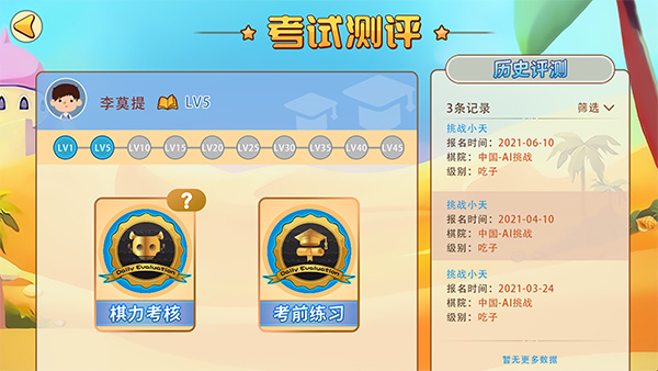 �Ŀ��ٶ�Χ����������v6.4.0 ��׿��