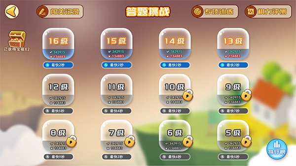 �Ŀ��ٶ�Χ����������v6.4.0 ��׿��
