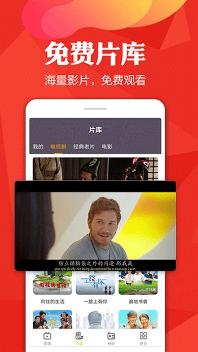 ���Ӹ���ֱ��tv��׿������v3.3