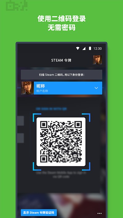 steam�ֻ����������v3.10.3