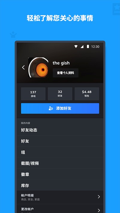 steam�ֻ����������v3.10.3