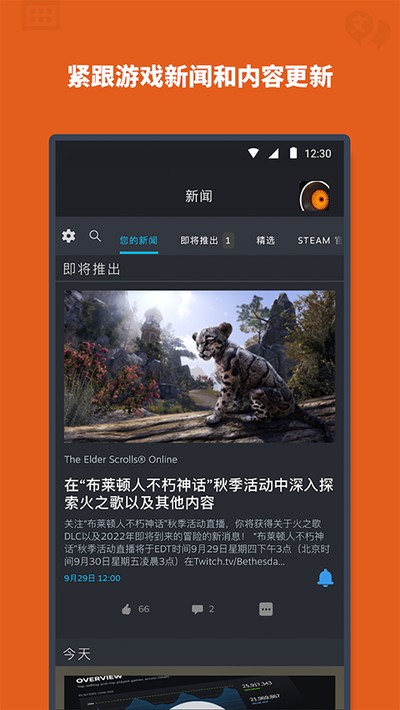 steam�ֻ����������v3.10.3
