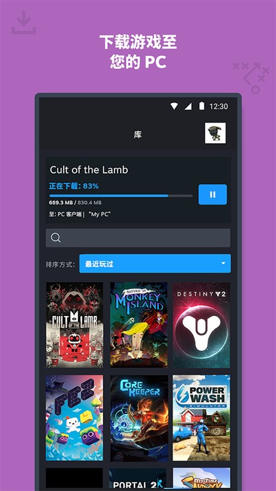 steam�ֻ����������v3.10.3
