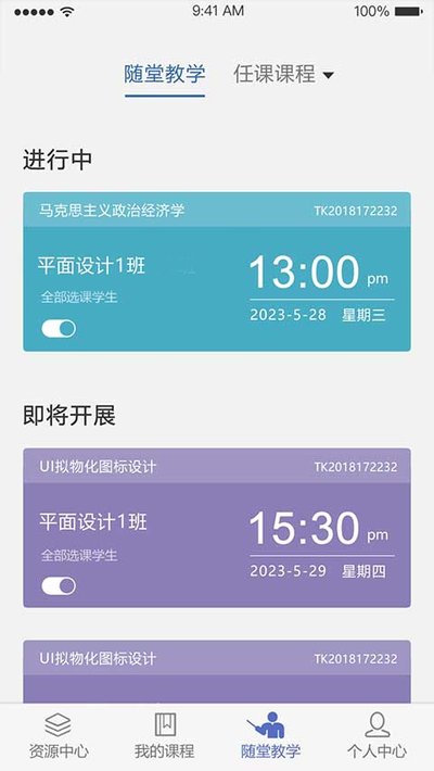 ��Ľ�ογ̰���app���°汾����v1.8.3