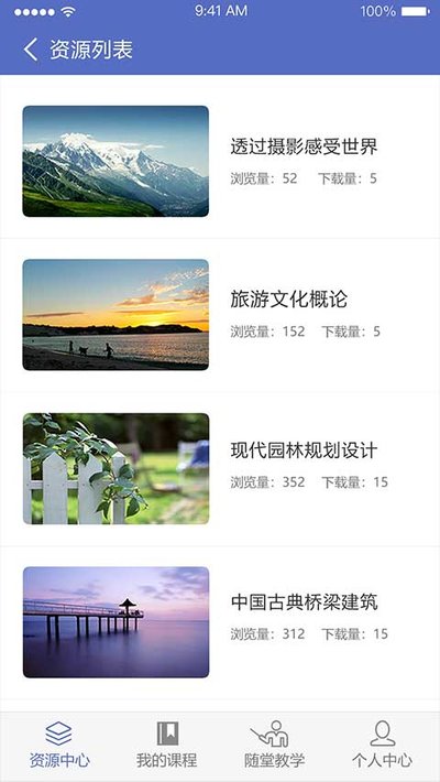 ��Ľ�ογ̰���app���°汾����v1.8.3