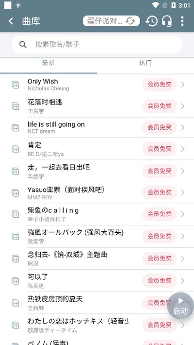shida��������app����v6.2.4