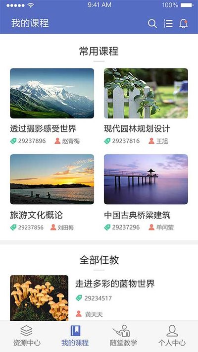 ��Ľ�ογ̰���app���°汾����v1.8.3