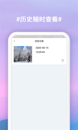 �ֻ���ͼ�������v3.0.9 ��׿��