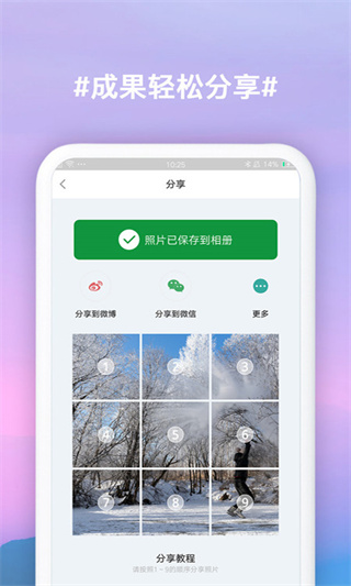 �ֻ���ͼ�������v3.0.9 ��׿��