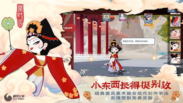 �����칬Ӧ�ñ��汾v10.6.1
