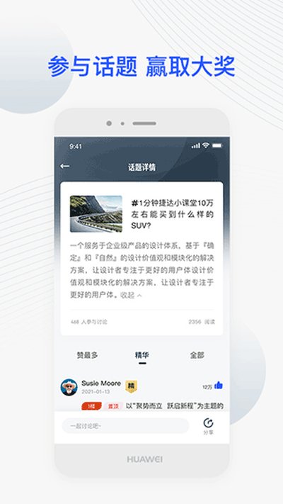 �ݴ�����app����v4.13.0