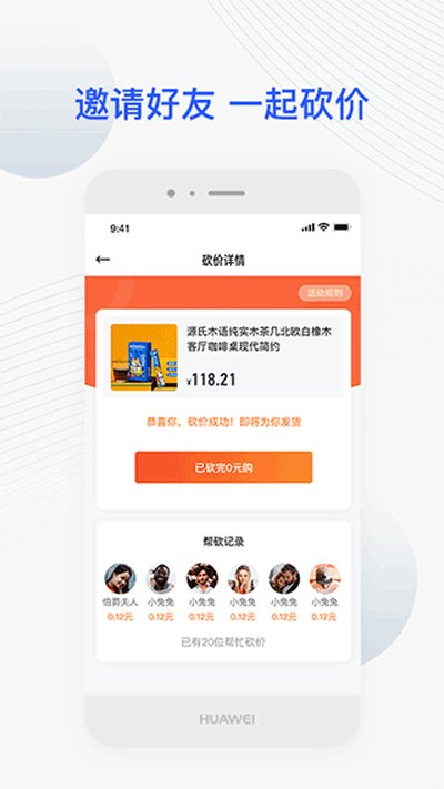 �ݴ�����app����v4.13.0
