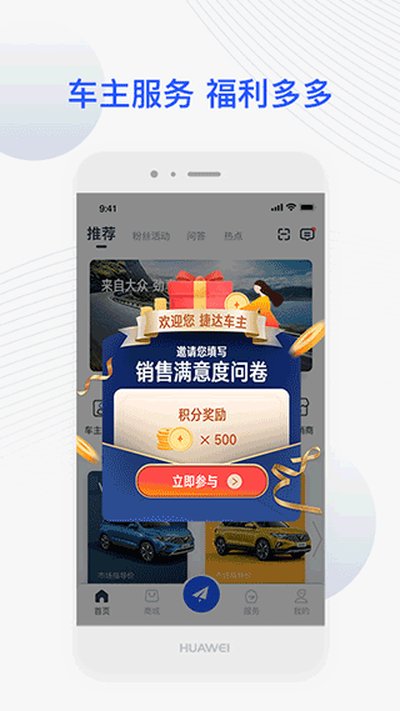 �ݴ�����app����v4.13.0