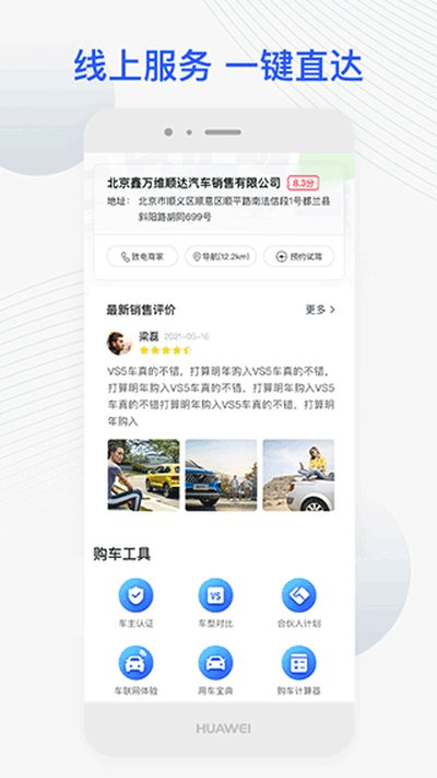 �ݴ�����app����v4.13.0