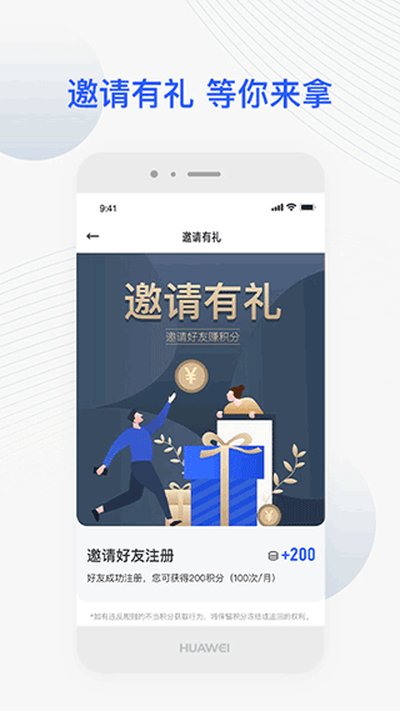 �ݴ�����app����v4.13.0