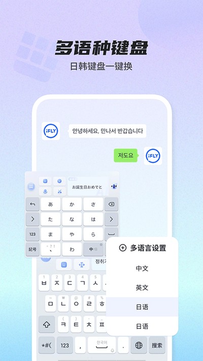 �ƴ�Ѷ���������뷨app����v15.0.17
