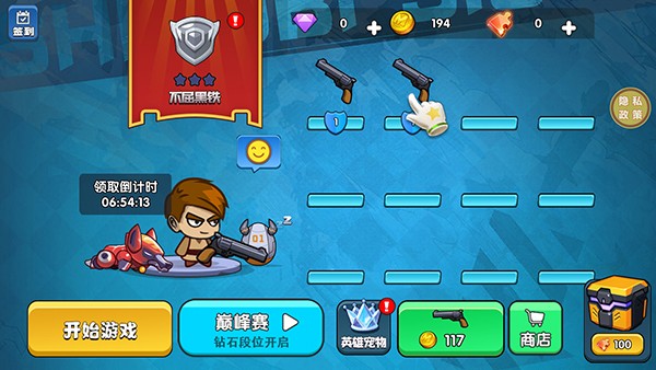 �Լ��������ٷ���v1.0.3