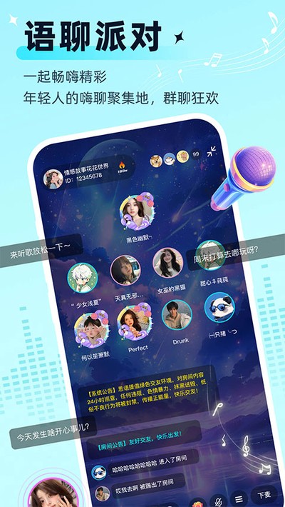 ˼�����°�v3.6.0