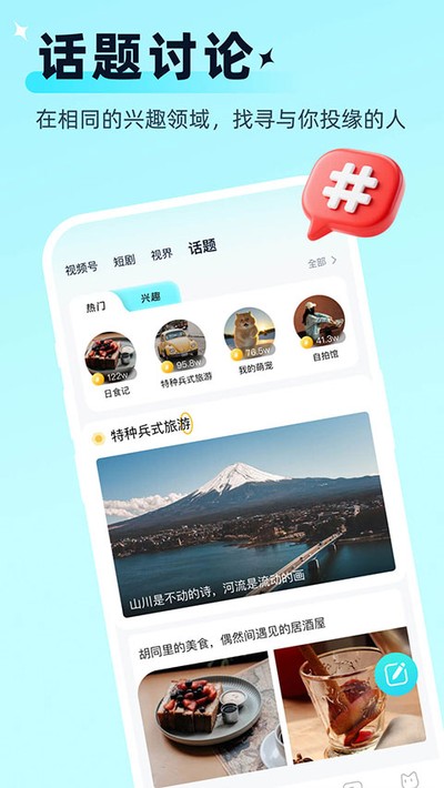 ˼�����°�v3.6.0