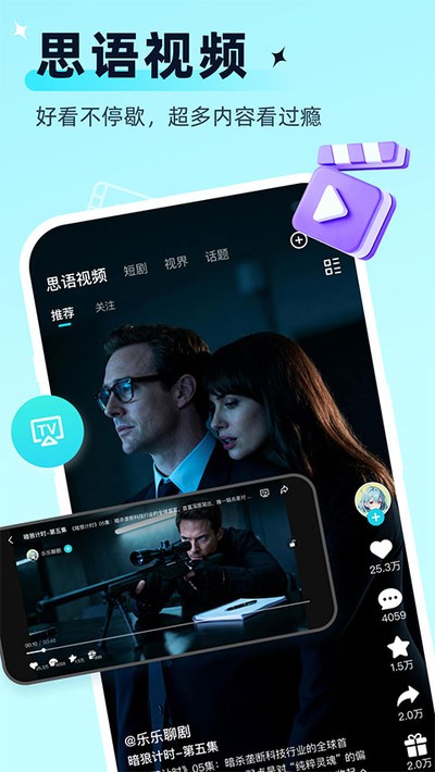 ˼�����°�v3.6.0