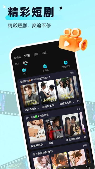 ˼�����°�v3.6.0