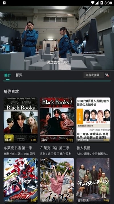 ��ŸӰ���������°�v3.9.1