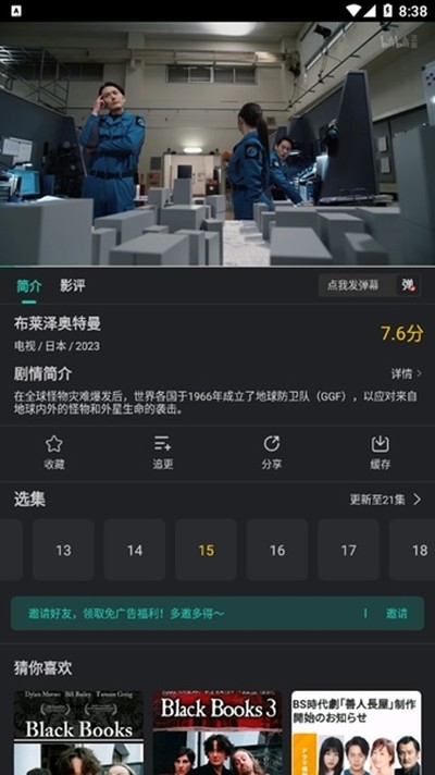��ŸӰ���������°�v3.9.1