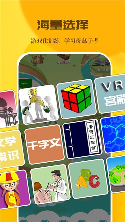 C����乬�׿��v3.8.3