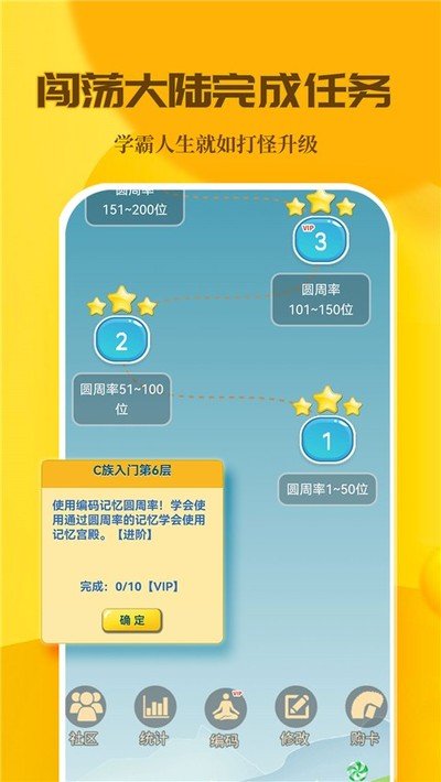 C����乬�׿��v3.8.3
