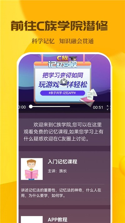 C����乬�׿��v3.8.3