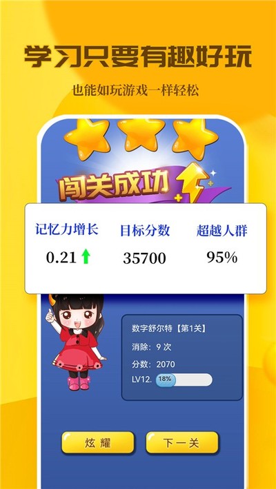 C����乬�׿��v3.8.3