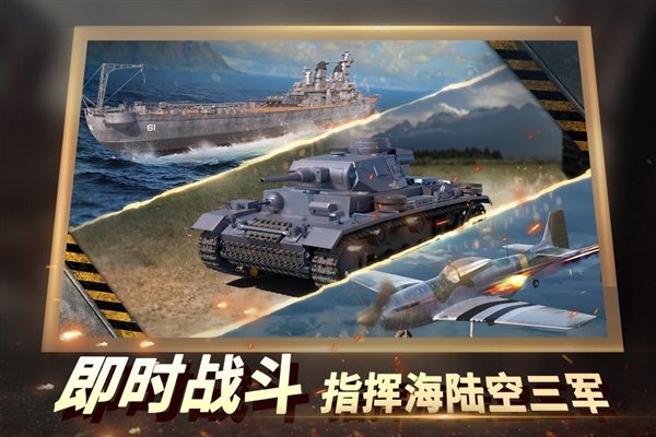 ��ս����2360�ͻ��˰�׿��v1.0.50