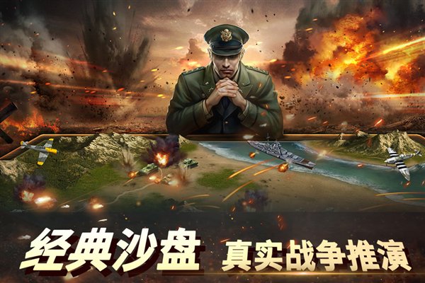 ��ս����2360�ͻ��˰�׿��v1.0.50