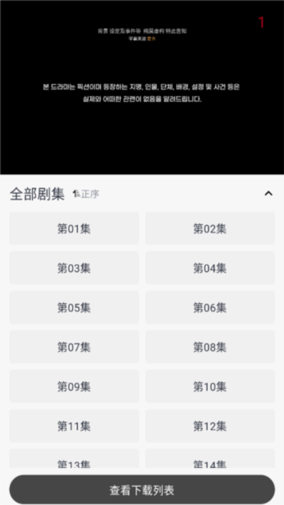 ��ŸӰ���������°�v3.9.1