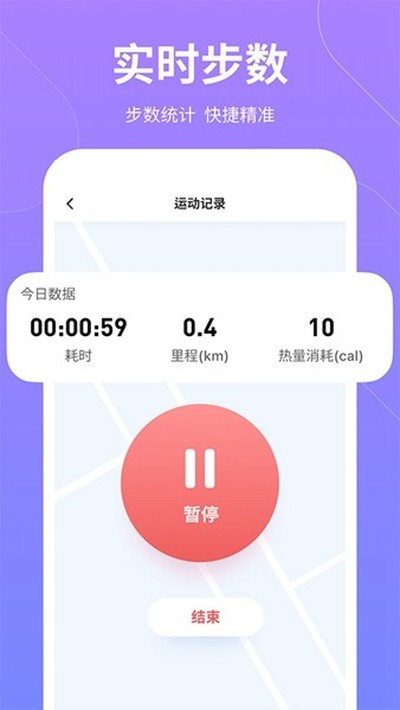 �ƲʼƲ����°�׿��v2.3.4.2