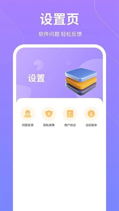 �ƲʼƲ����°�׿��v2.3.4.2