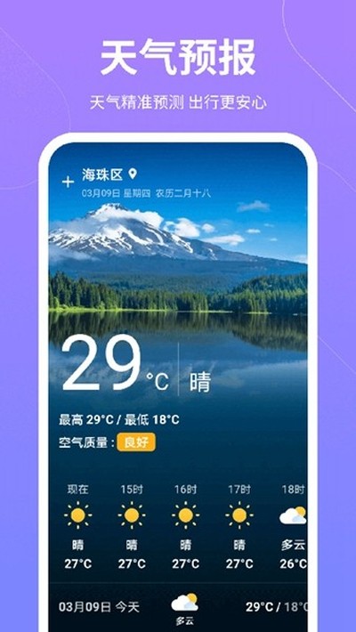 �ƲʼƲ����°�׿��v2.3.4.2