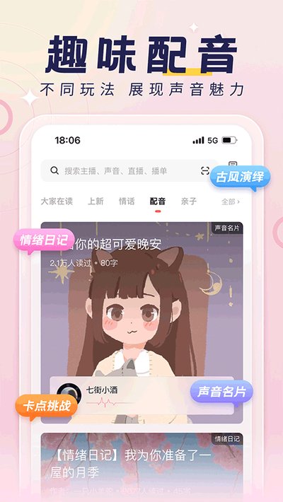 ��֦������������ƽ̨app����v5.21.11