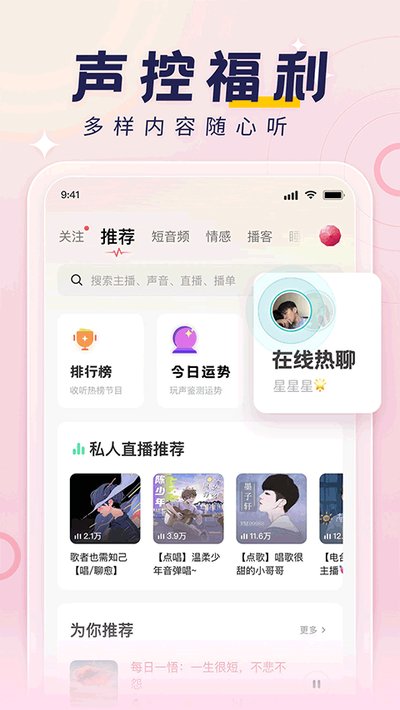 ��֦������������ƽ̨app����v5.21.11