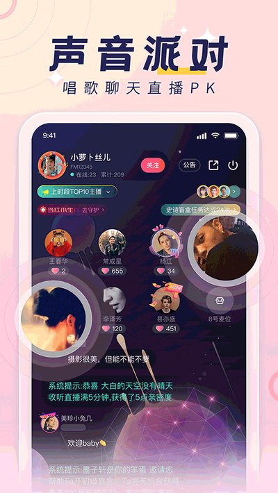 ��֦������������ƽ̨app����v5.21.11