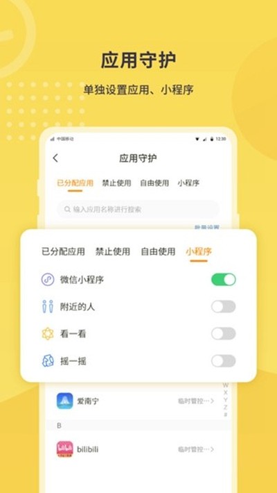 ������ҳ���׿��v5.0.4